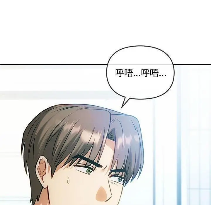 漫画《无法克制的爱/难以克制的欲望》第45话第120张图
