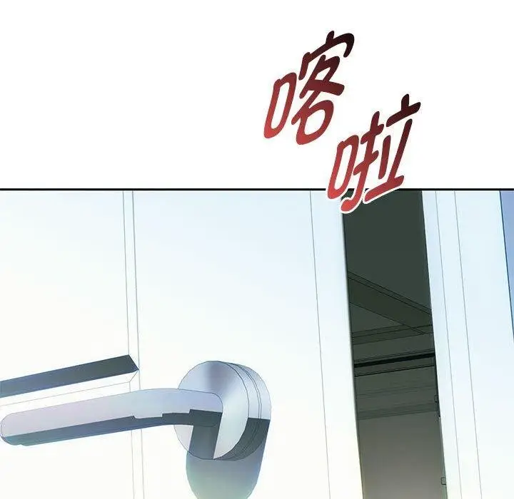 漫画《无法克制的爱/难以克制的欲望》第45话第137张图