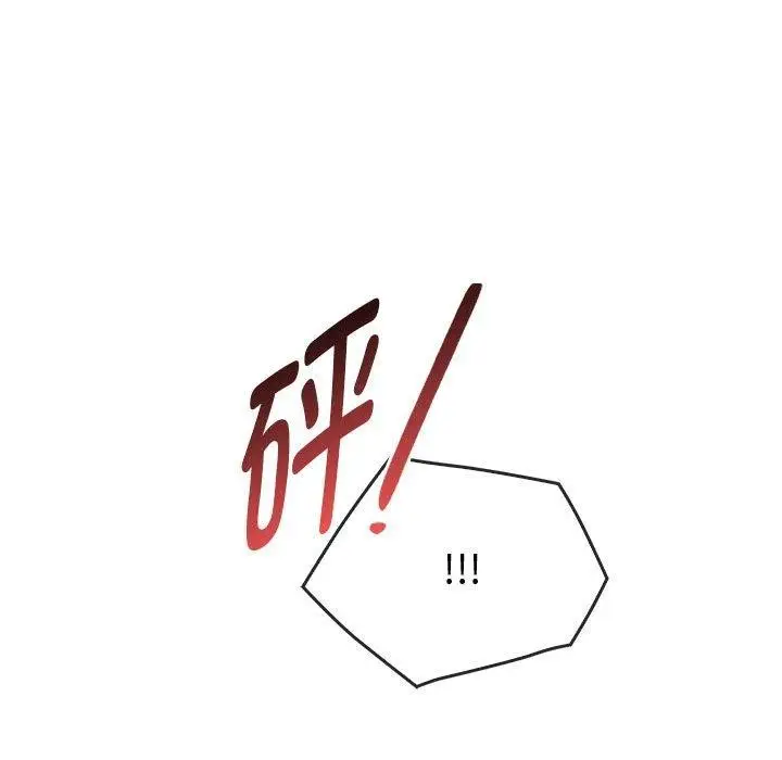 漫画《无法克制的爱/难以克制的欲望》第45话第139张图
