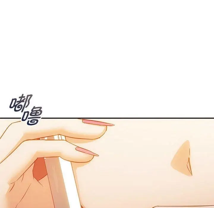 漫画《无法克制的爱/难以克制的欲望》第45话第14张图