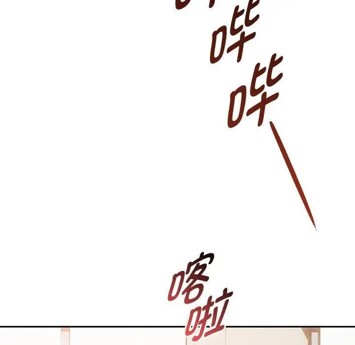 漫画《无法克制的爱/难以克制的欲望》第45话第31张图