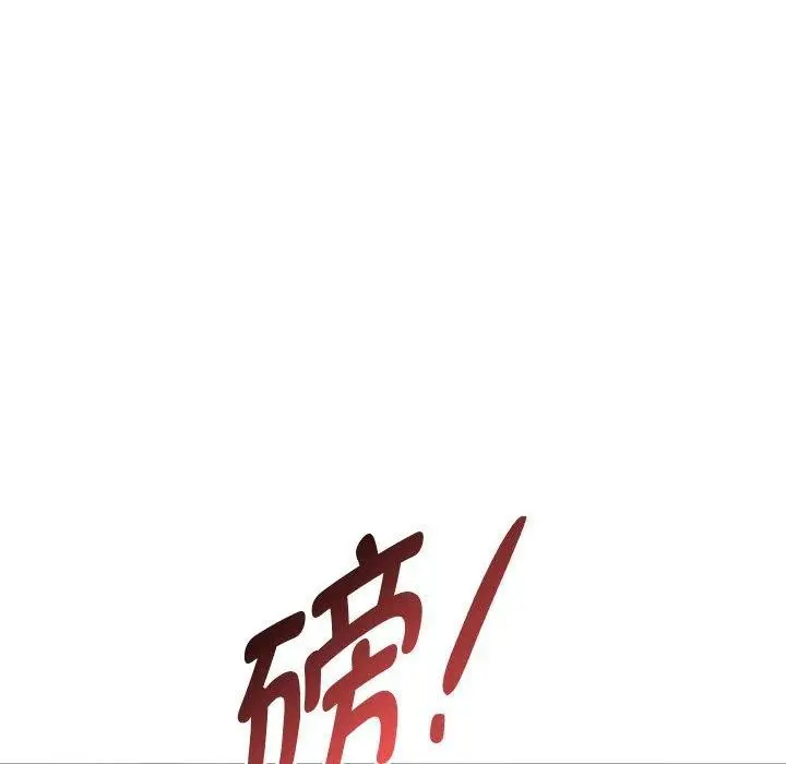 漫画《无法克制的爱/难以克制的欲望》第45话第35张图