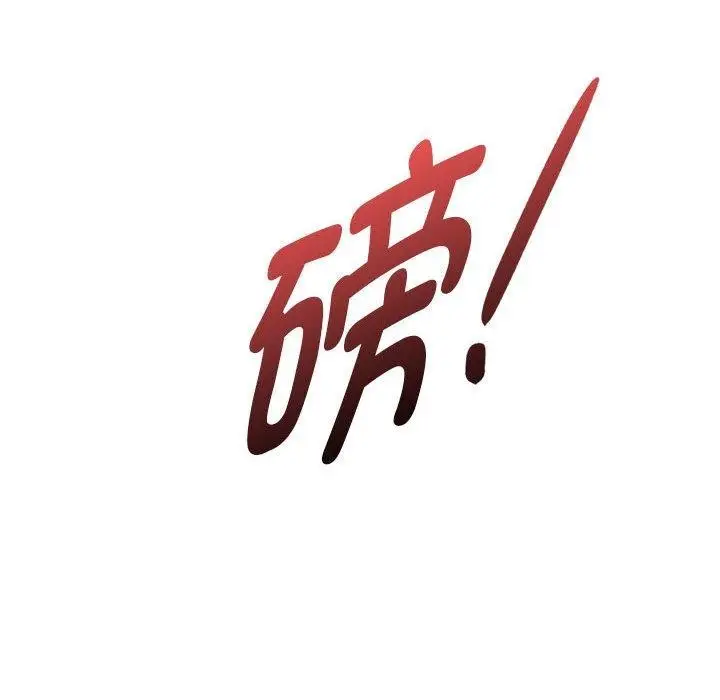 漫画《无法克制的爱/难以克制的欲望》第45话第44张图