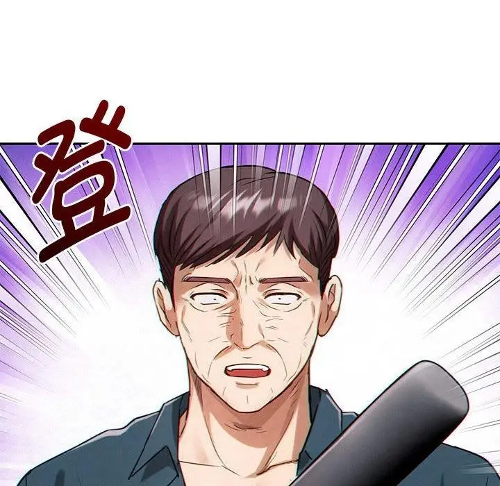 漫画《无法克制的爱/难以克制的欲望》第45话第56张图