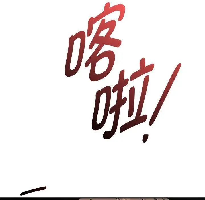 漫画《无法克制的爱/难以克制的欲望》第45话第76张图