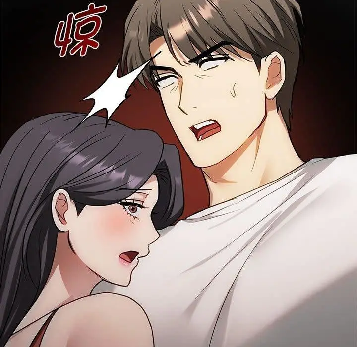 漫画《无法克制的爱/难以克制的欲望》第45话第77张图