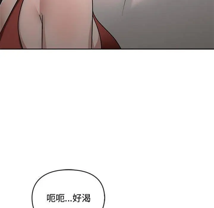 漫画《无法克制的爱/难以克制的欲望》第45话第78张图