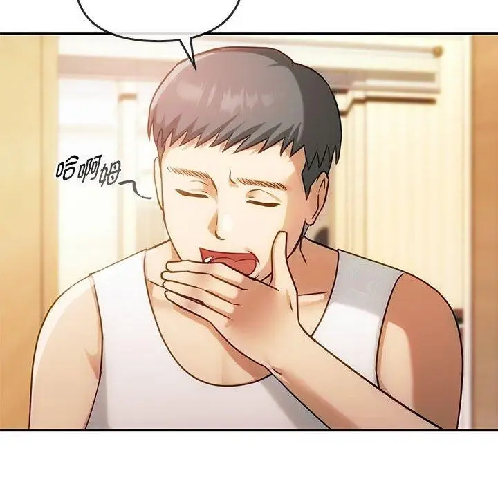 漫画《无法克制的爱/难以克制的欲望》第45话第79张图