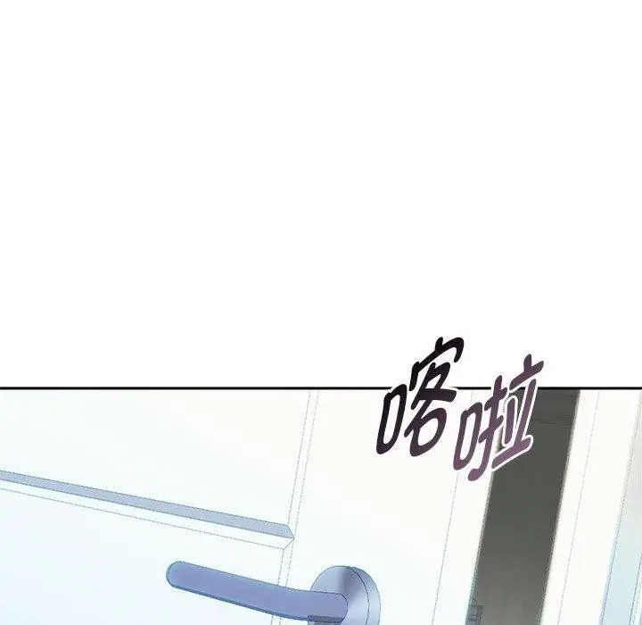 漫画《无法克制的爱/难以克制的欲望》第45话第88张图