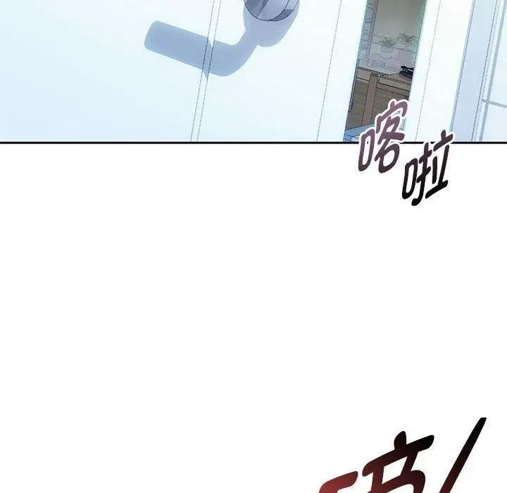 漫画《无法克制的爱/难以克制的欲望》第45话第89张图