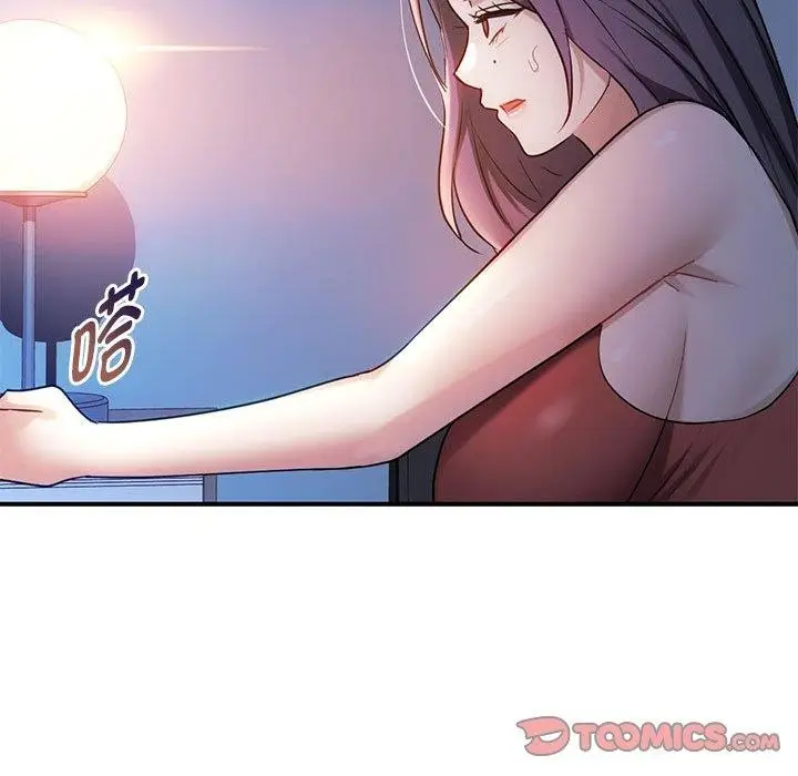 漫画《无法克制的爱/难以克制的欲望》第46话第100张图