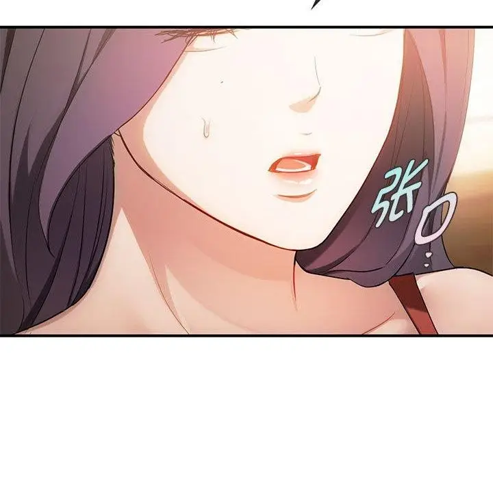 漫画《无法克制的爱/难以克制的欲望》第46话第109张图