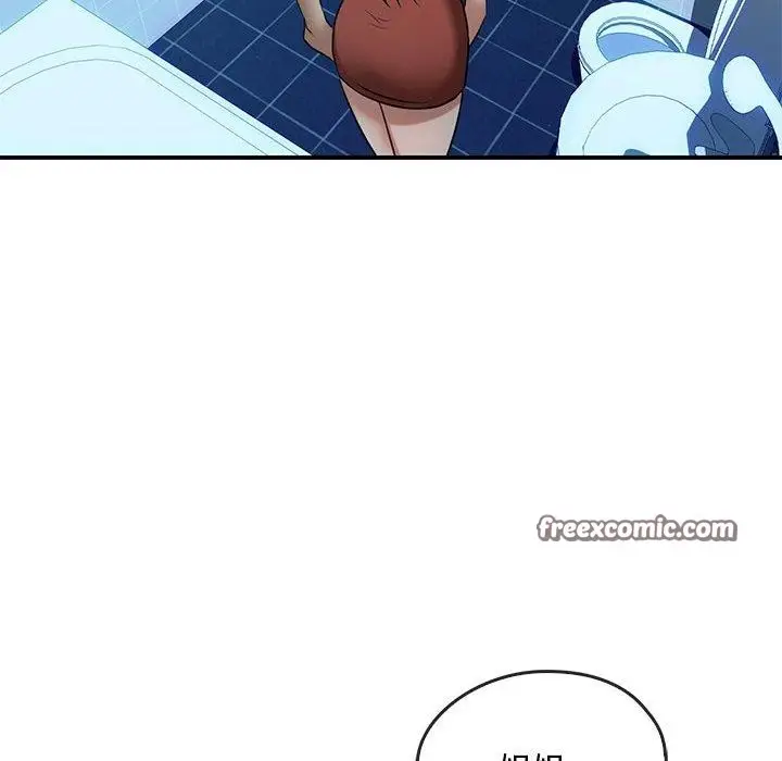 漫画《无法克制的爱/难以克制的欲望》第46话第18张图