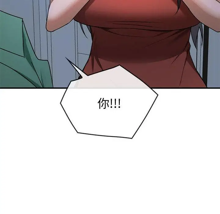 漫画《无法克制的爱/难以克制的欲望》第46话第24张图
