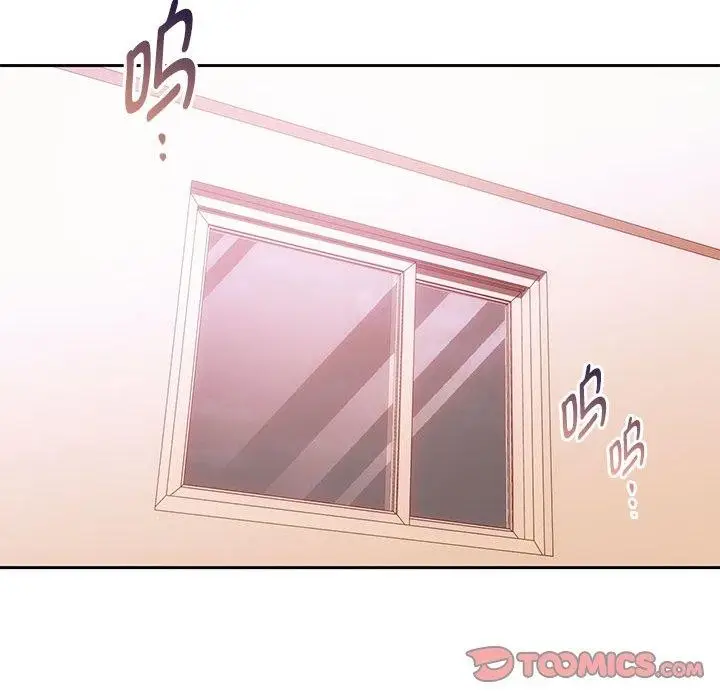 漫画《无法克制的爱/难以克制的欲望》第46话第44张图