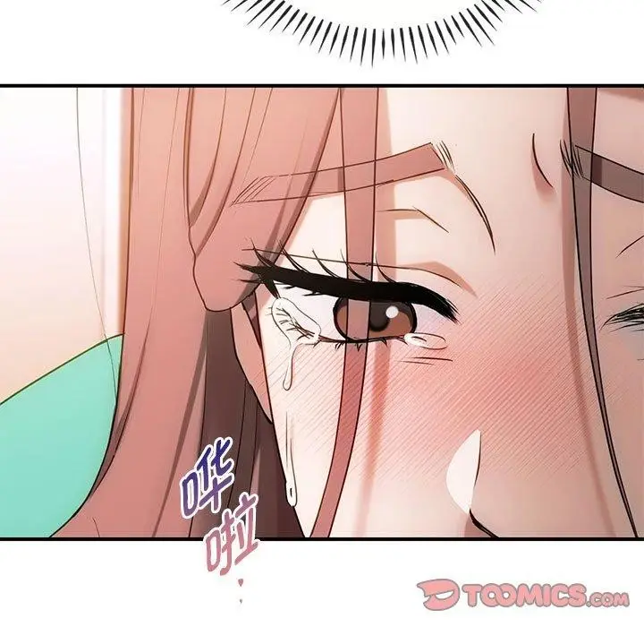 漫画《无法克制的爱/难以克制的欲望》第46话第55张图