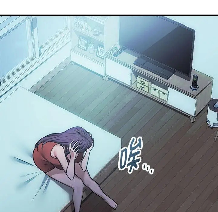 漫画《无法克制的爱/难以克制的欲望》第46话第58张图