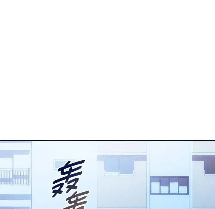 漫画《无法克制的爱/难以克制的欲望》第46话第79张图