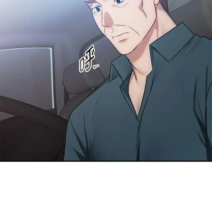 漫画《无法克制的爱/难以克制的欲望》第46话第84张图