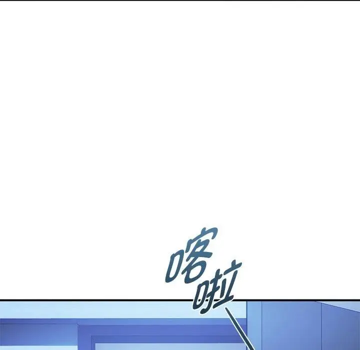 漫画《无法克制的爱/难以克制的欲望》第46话第93张图