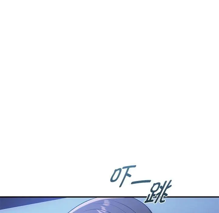 漫画《无法克制的爱/难以克制的欲望》第46话第95张图