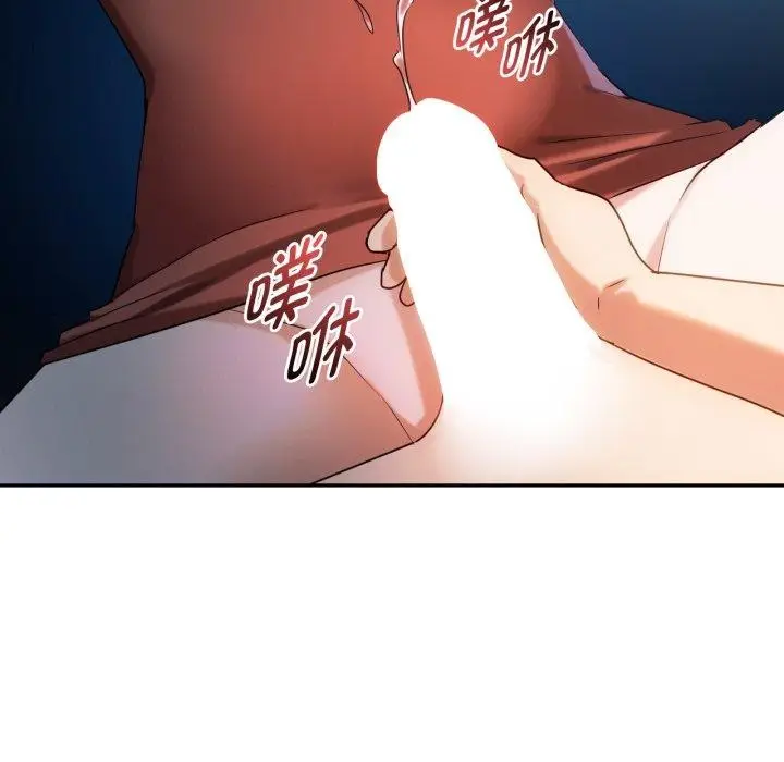 漫画《无法克制的爱/难以克制的欲望》第47话第104张图