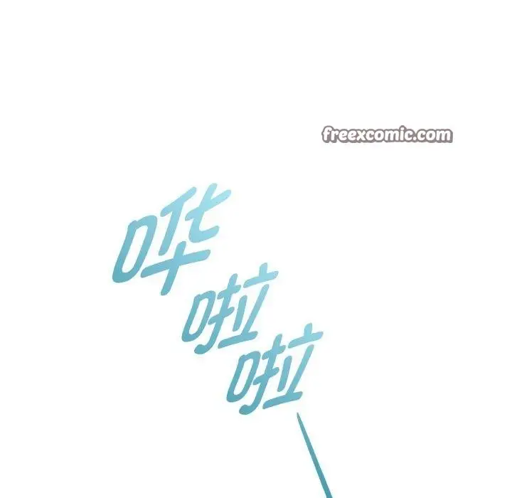 漫画《无法克制的爱/难以克制的欲望》第47话第16张图