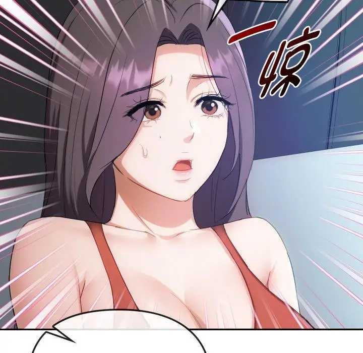 漫画《无法克制的爱/难以克制的欲望》第47话第58张图
