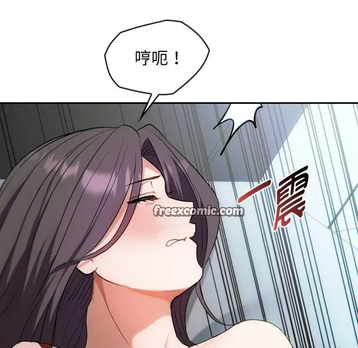 漫画《无法克制的爱/难以克制的欲望》第47话第64张图