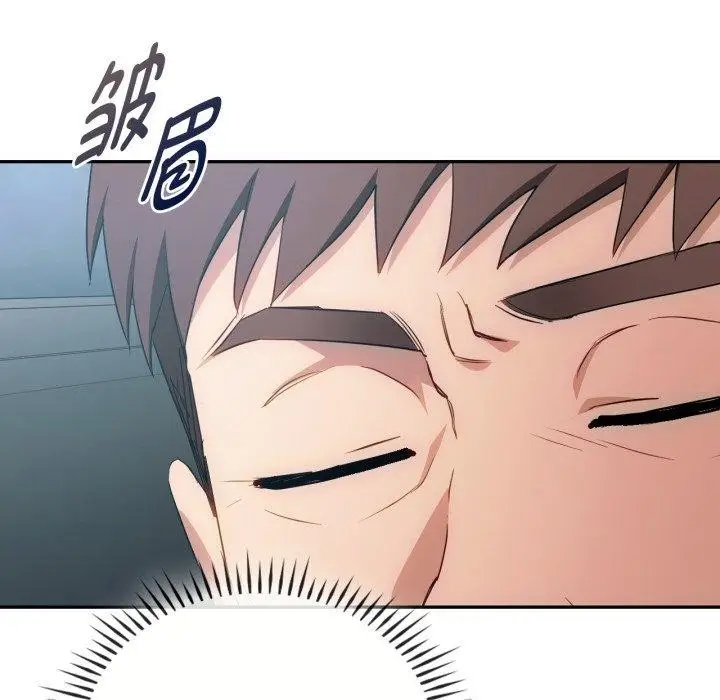 漫画《无法克制的爱/难以克制的欲望》第47话第66张图
