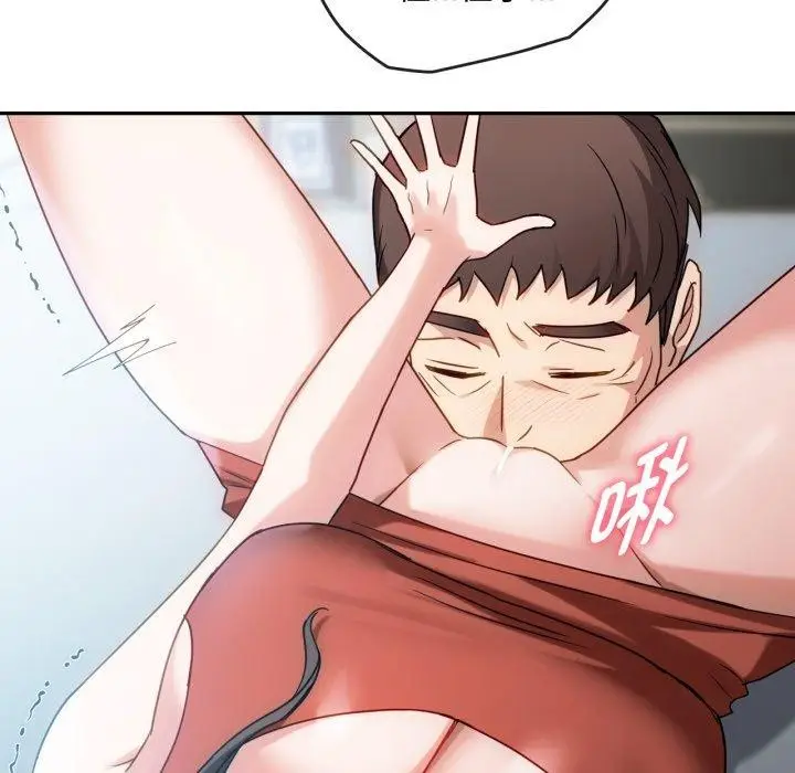 漫画《无法克制的爱/难以克制的欲望》第47话第68张图