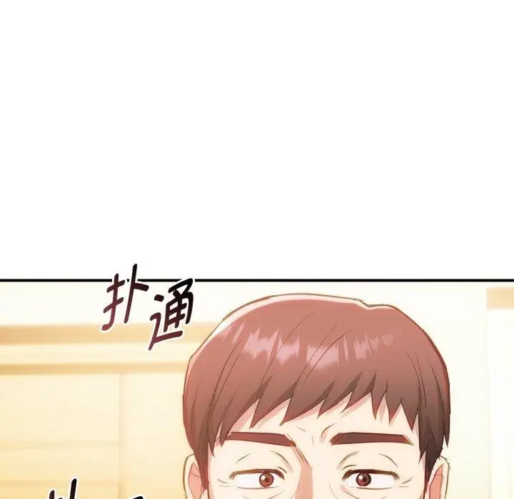 漫画《无法克制的爱/难以克制的欲望》第47话第7张图