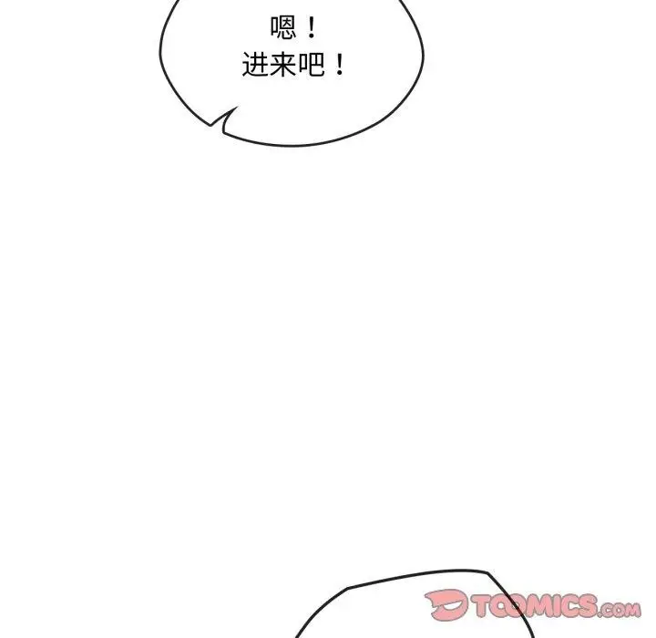 漫画《无法克制的爱/难以克制的欲望》第47话第81张图
