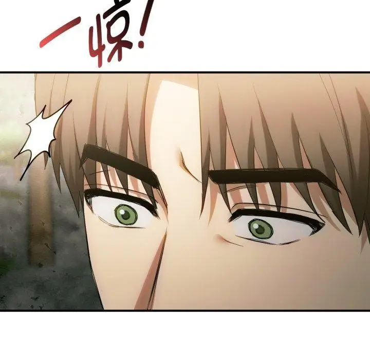 漫画《无法克制的爱/难以克制的欲望》第48话第109张图