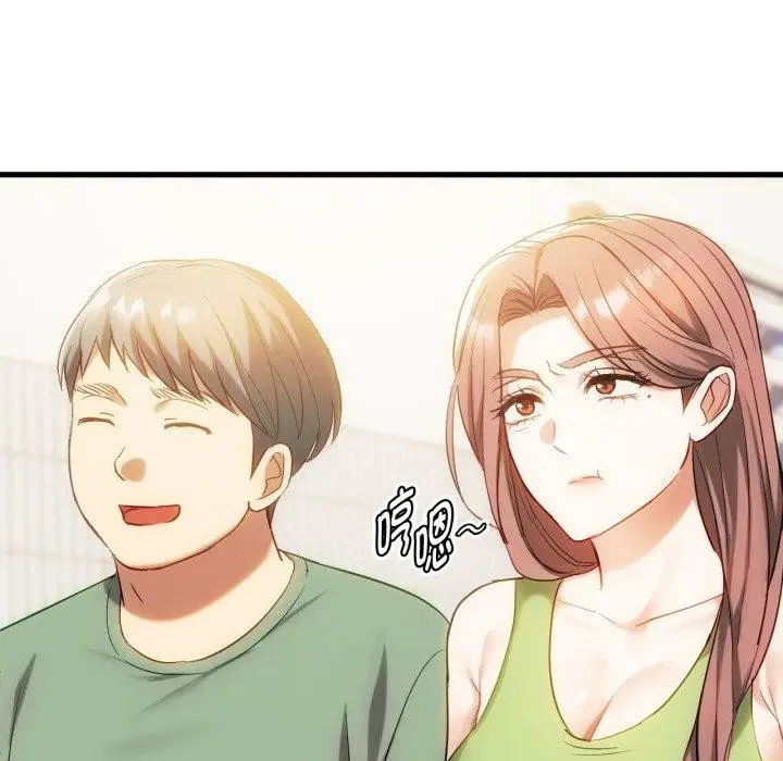 漫画《无法克制的爱/难以克制的欲望》第48话第11张图