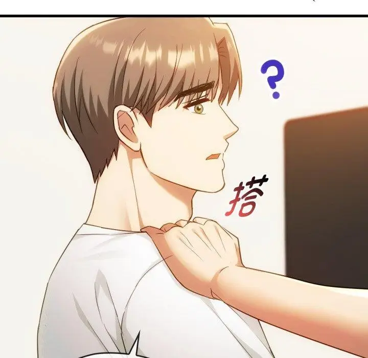 漫画《无法克制的爱/难以克制的欲望》第48话第71张图