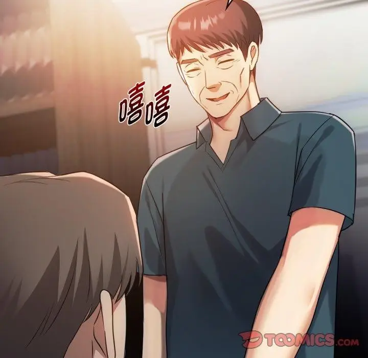 漫画《无法克制的爱/难以克制的欲望》第48话第73张图