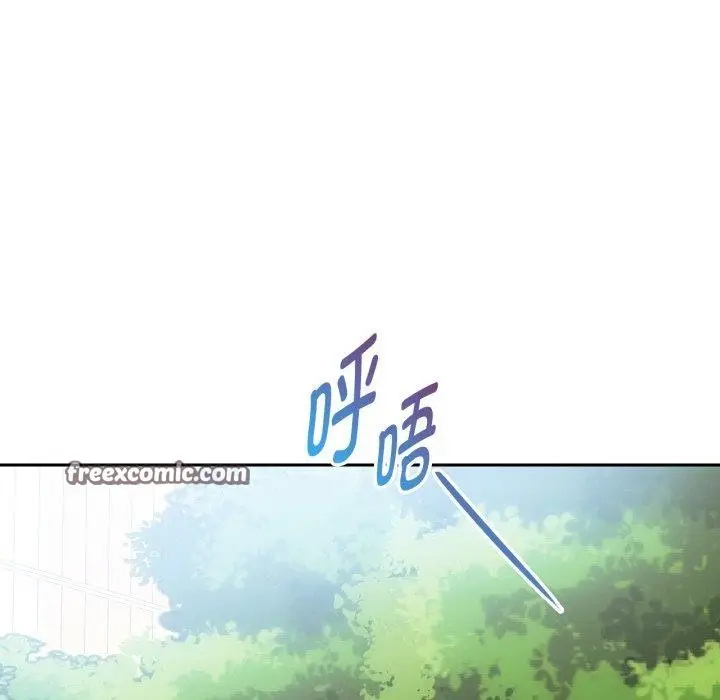 漫画《无法克制的爱/难以克制的欲望》第48话第96张图