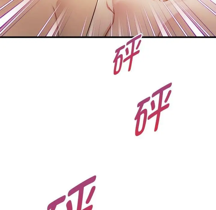 漫画《无法克制的爱/难以克制的欲望》第49话第101张图