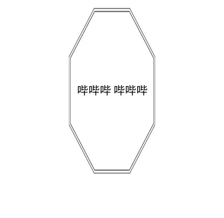 漫画《无法克制的爱/难以克制的欲望》第49话第135张图