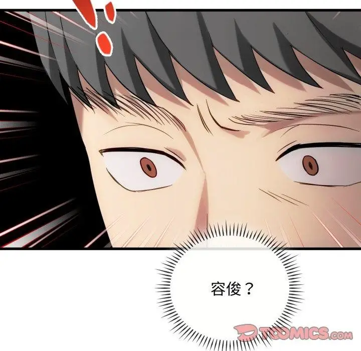 漫画《无法克制的爱/难以克制的欲望》第49话第27张图