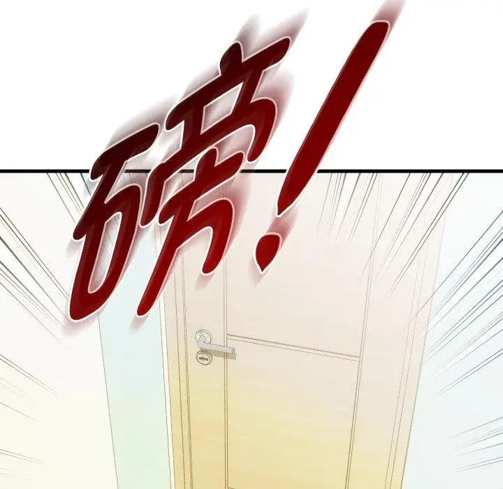 漫画《无法克制的爱/难以克制的欲望》第49话第43张图