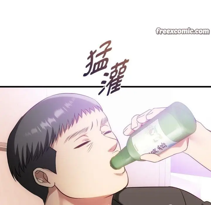 漫画《无法克制的爱/难以克制的欲望》第49话第48张图