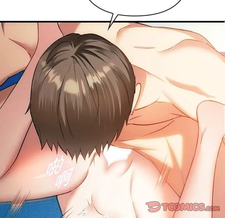 漫画《无法克制的爱/难以克制的欲望》第49话第74张图