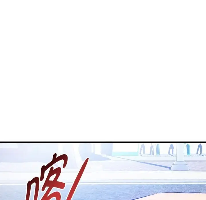 漫画《无法克制的爱/难以克制的欲望》第50话第10张图