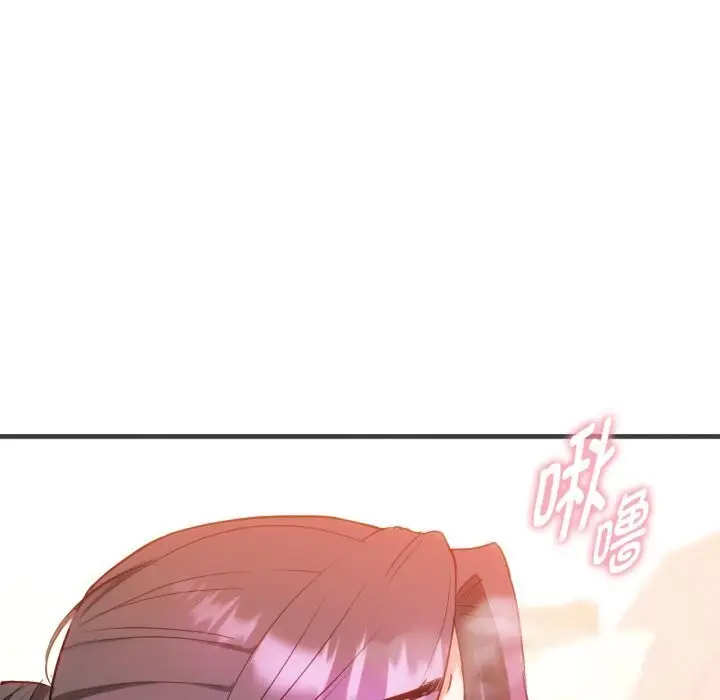 漫画《无法克制的爱/难以克制的欲望》第50话第115张图