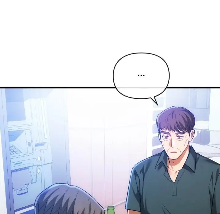 漫画《无法克制的爱/难以克制的欲望》第50话第12张图