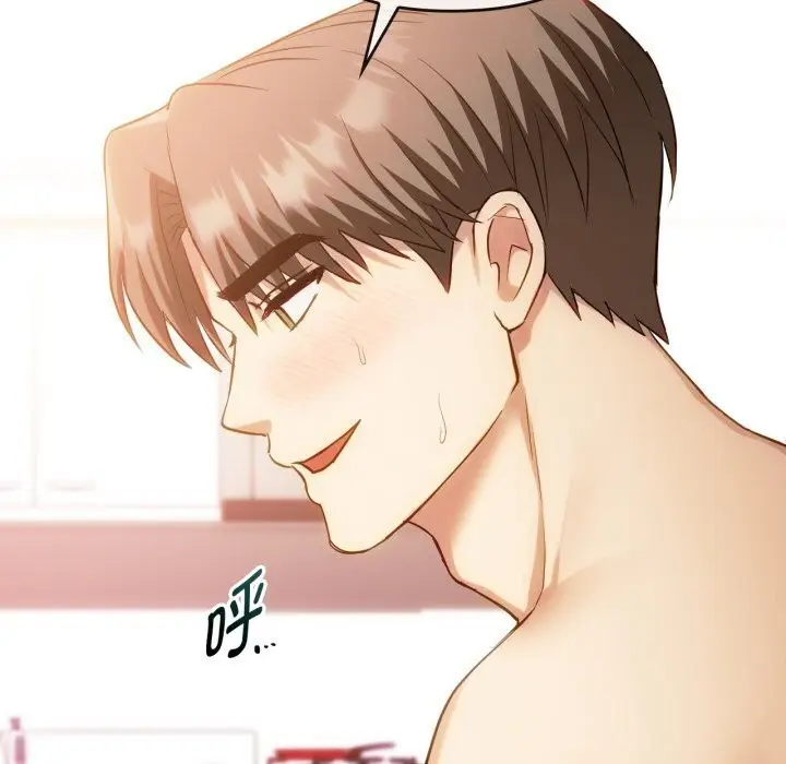漫画《无法克制的爱/难以克制的欲望》第50话第143张图