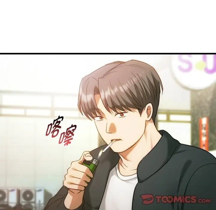 漫画《无法克制的爱/难以克制的欲望》第50话第33张图