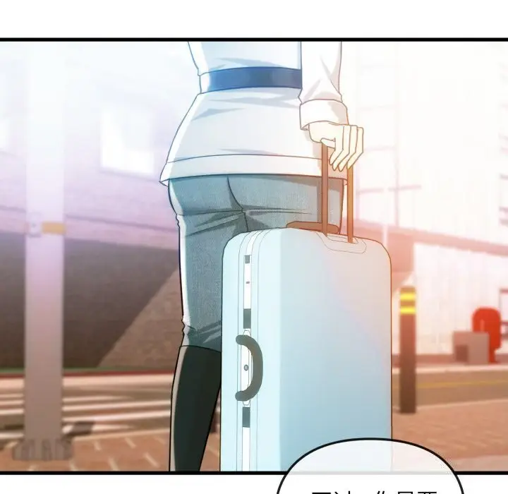 漫画《无法克制的爱/难以克制的欲望》第50话第41张图